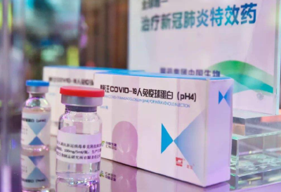 国内首个新冠治疗口服药VV116，有望下半年申请上市