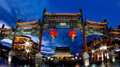 国家发改委公示国家级旅游休闲街区名单，北京东城前门大街等55地入选