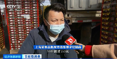 太突然！价格腰斩