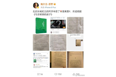 作家做不对自己文章的阅读理解，正常吗