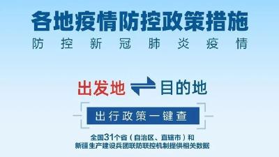 事关春节！武汉疾控发布最新提示