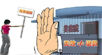 零首付买手机、免费体验……商家诱导消费套路怎么破