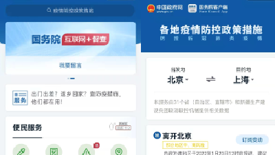 春节倒计时，牢记这些返乡防疫提示！