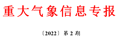 -9℃＋雨雪！宜昌发布重大气象信息专报