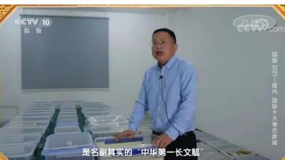 2021年度国内十大考古新闻发布，湖北云梦出土“中华第一长文觚”入选