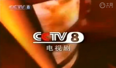 广电总局发文：常规剧集正片不少于41分钟！
