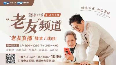 对“一老一小”食品安全问题零容忍