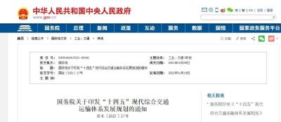 官宣：这项规划涉及湖北多地！
