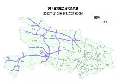 预警！湖北十堰襄阳等地将出现道路结冰或积雪