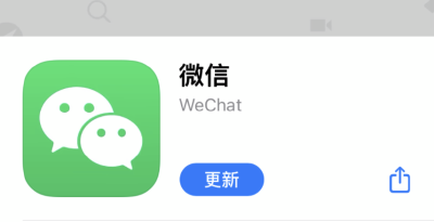 微信重大更新！可以批量删除好友