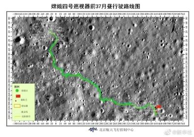 玉兔二号月球车行驶里程已突破1000米