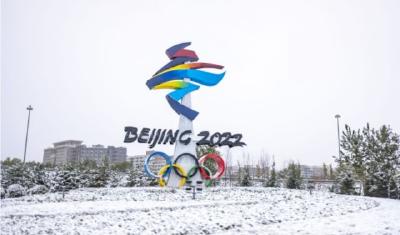 期待！北京冬奥会开幕式亮点预告