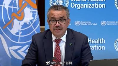 世卫组织：今年有望结束疫情的最严重阶段