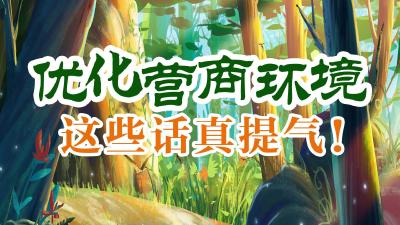 “优” 无止境！湖北“新年第一会” 这些话真提气！