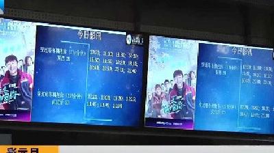 元旦档电影票房超过10.07亿 位中国影史元旦档票房第三