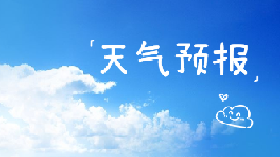 今日小寒，湖北接下来的天气是？