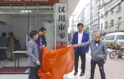 一场特殊的招聘