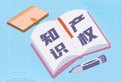 湖北省首个专利导航服务基地落户武汉知识产权保护中心