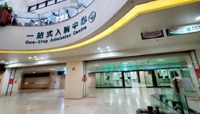 服务出新招，协和医院一站式入院中心日服务量600人次