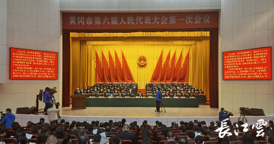 黄冈“雄心”：战略性新兴产业增加值占GDP两成