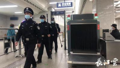 春运启幕！武汉地铁警方护航乘客平安出行