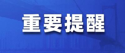 高架桥突发位移！紧急管制！