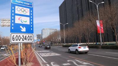 北京冬奥会期间，交通管理措施来了