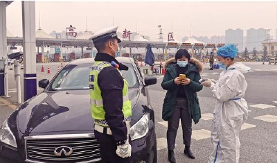 西安最后两个中风险地区降级 全域低风险