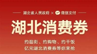 发补贴、发消费券，还有……多地出招留民众就地过年