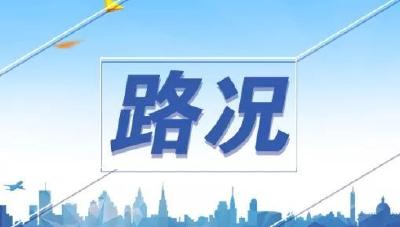 出行提醒！因雾，湖北这些高速入口收费站临时关闭