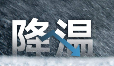 冷空气影响东北地区 广西贵州湖南江西等地有中到大雨