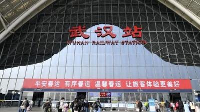 春运首日武汉铁路客流平稳，三大站发送旅客11万人次