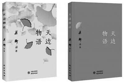 小品文在“螺蛳壳里做道场”