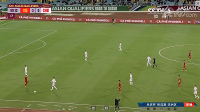 国足1-3历史首次不敌越南，无缘世界杯