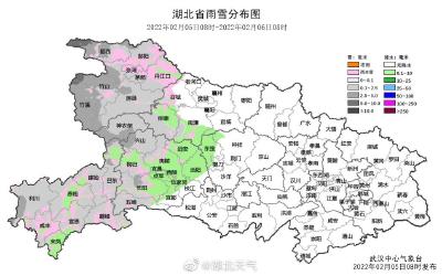 湖北启动气象灾害（暴雪）Ⅳ级应急响应