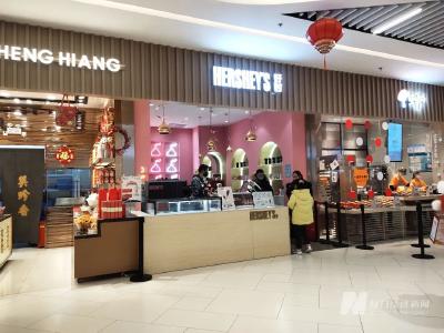 知名巧克力品牌好时被曝“撤柜闭店”？公司回应... 