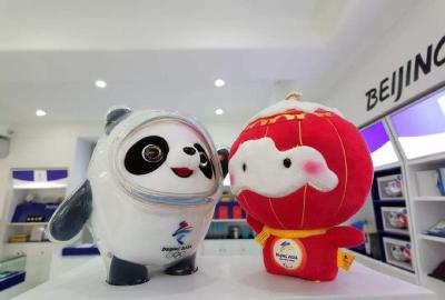 国家知识产权局依法打击恶意抢注“冰墩墩”“谷爱凌”等商标注册