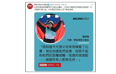 BBC完美展示了什么叫