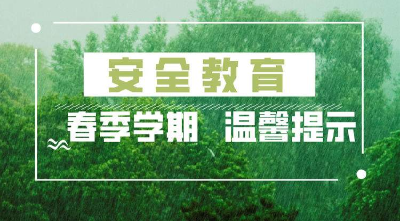 湖北省教育厅最新发布！事关新学期