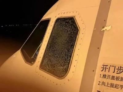 紧急备降武汉！一客机风挡玻璃突现裂纹，最新进展来了