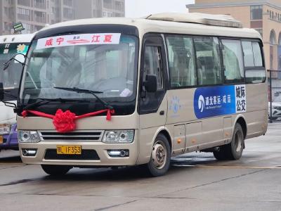 从温泉到江夏，武咸开通首条跨市公交专线