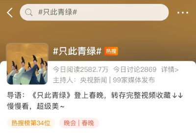 绝了！昨晚让全国人民“美哭”的她，今年有望来汉