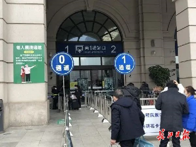 武汉三大火车站的这项服务，你申请过吗？