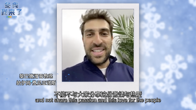 黎巴嫩滑雪教练：看到中国网友那么多善意留言，超震撼！