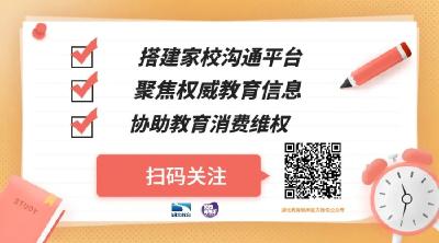 家长在微信群骂班主任，老师起诉侵权，法院判了……