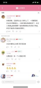女方当事人回应“50万彩礼纠纷”：家人的气话，望停止网暴