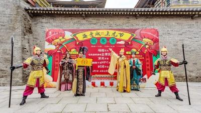 2022年春节第二天全省文化和旅游市场情况