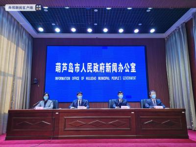 葫芦岛兴城市：非必要不出兴 紧急关停各类重点场所