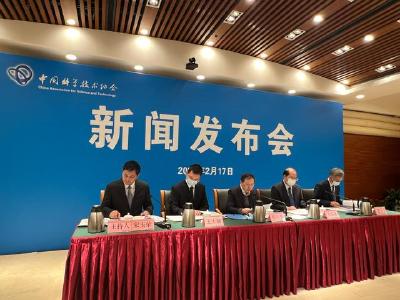 2022世界交通运输大会6月在武汉举办 共话全球交通治理可持续发展