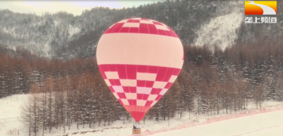 欢庆冬奥会 神农架滑雪场热闹“上新”